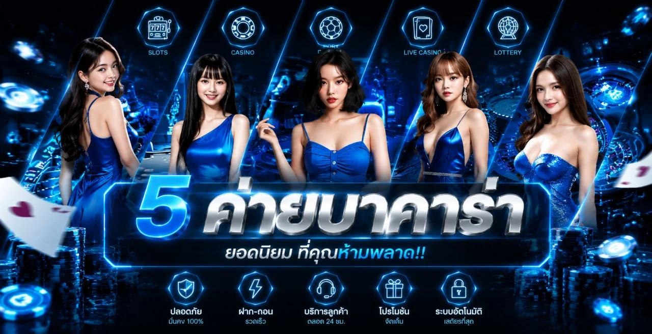 แบนเนอร์ NONNOI168 เว็บสล็อตออนไลน์ โนเนมออโต้ เว็บตรง